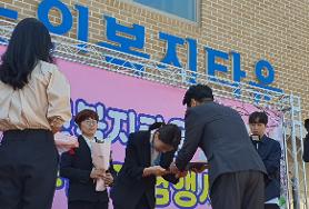  효령 개원 제 13주년 기념식