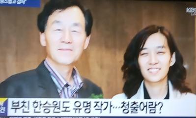  광주 중외문화예술정원-Osennaya Pesnya+한강 노벨문학상 수상-The Poet & I