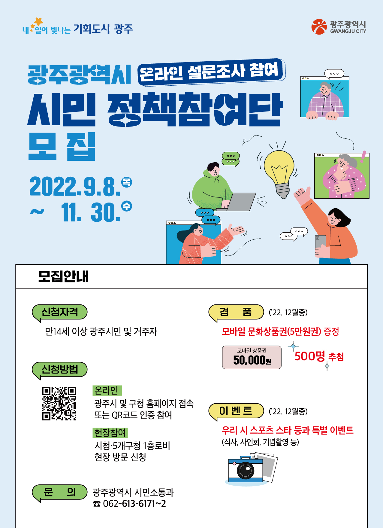 포스터.jpg