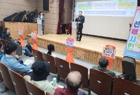  효령 선배시민 자치 동호회 발대식