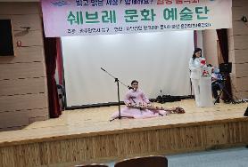  쉐보레 공연단 공연