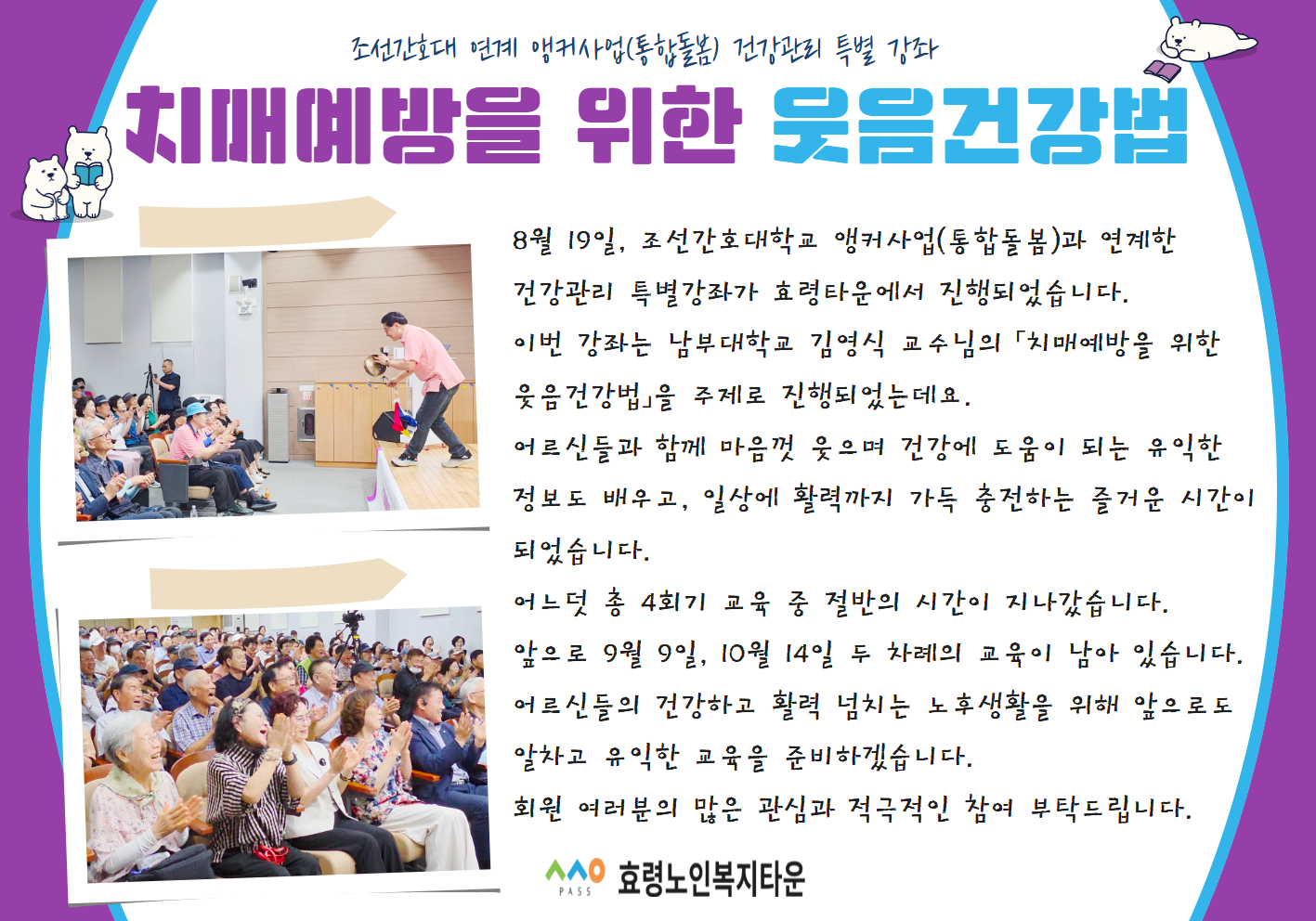 [복사본] 조대 현수막.jpg