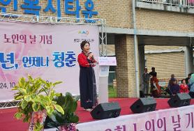  제28회 노인의날 기념식