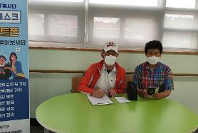  IT봉사단 자원봉사 근무