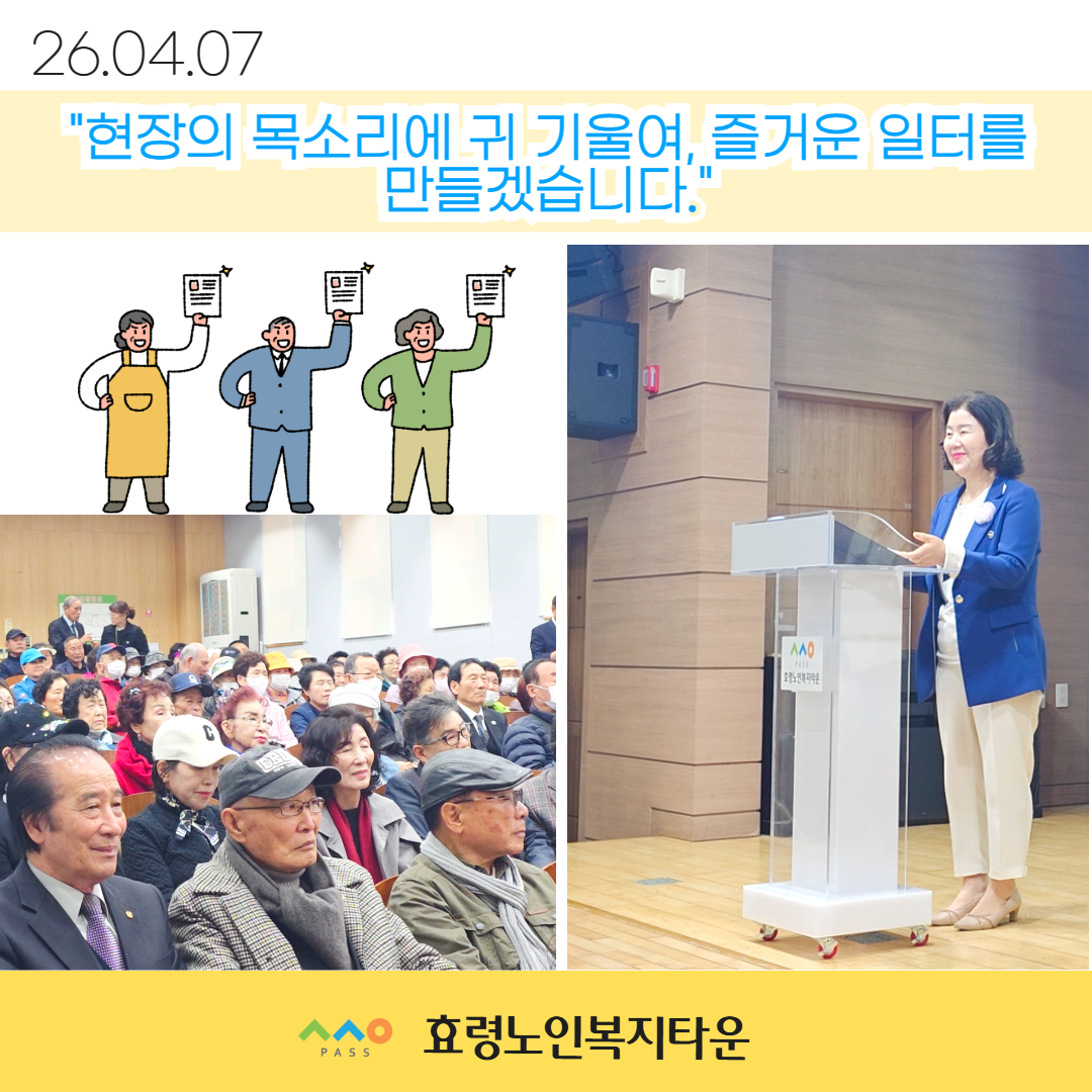 소양교육 보이스피싱 예방교육 5.jpg