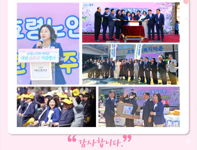 개원15주년 감사편지 썸네일.JPG