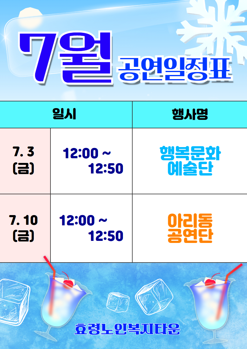 KakaoTalk_20260630_101721588.jpg