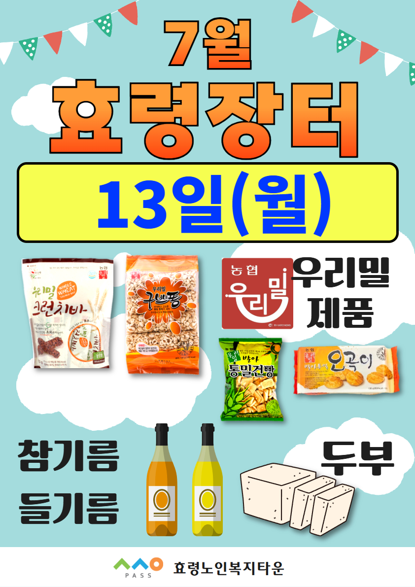 KakaoTalk_20260630_101159638.jpg