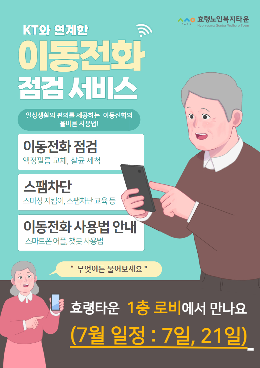 KakaoTalk_20260630_101159638_01.jpg
