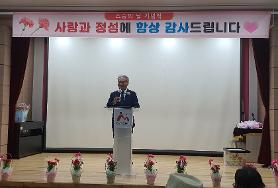  제42회 스승의날 기념식 거행