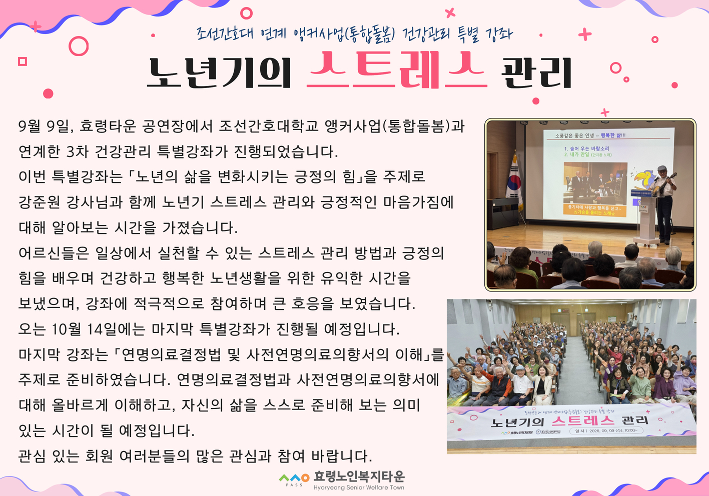 [복사본] 조대 현수막.jpg