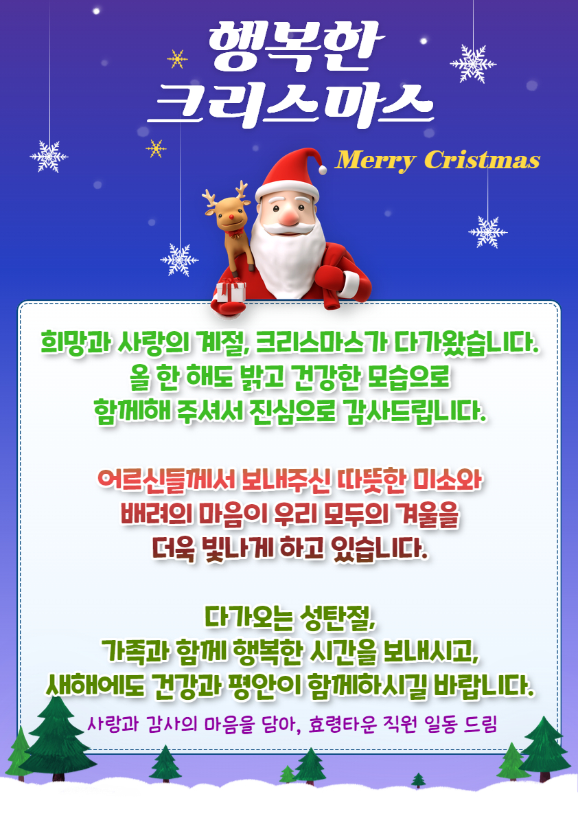 크리스마스 카드 1.jpg