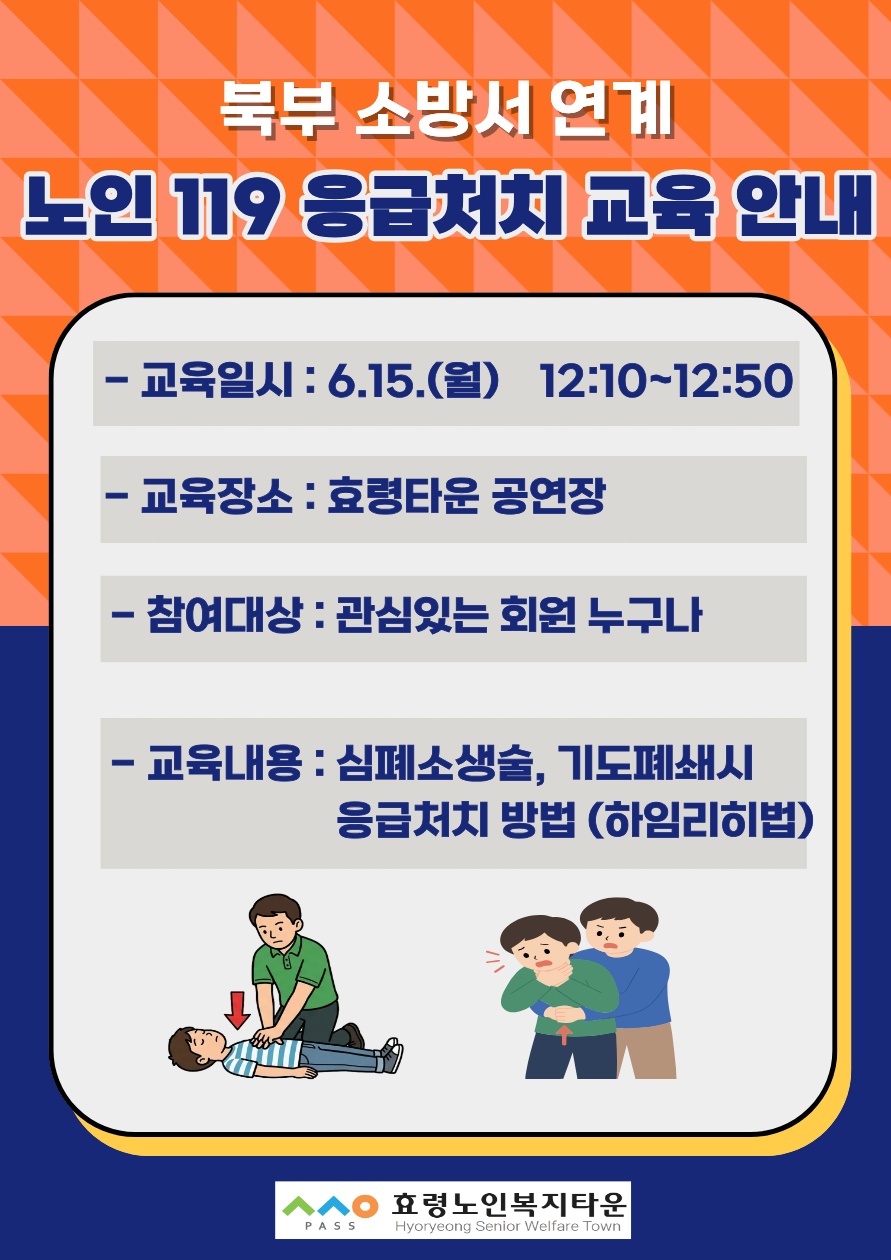 제목을 입력해주세요. (9).png
