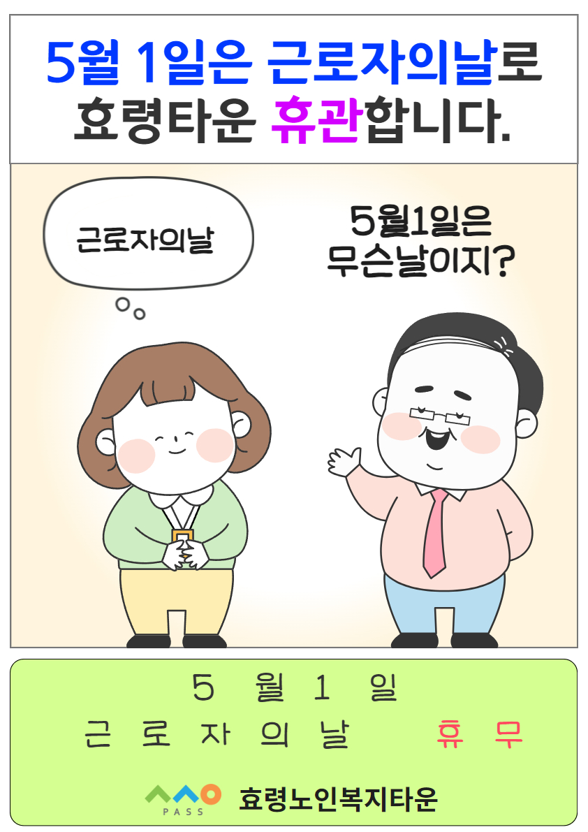 지구의 날 (4).jpg