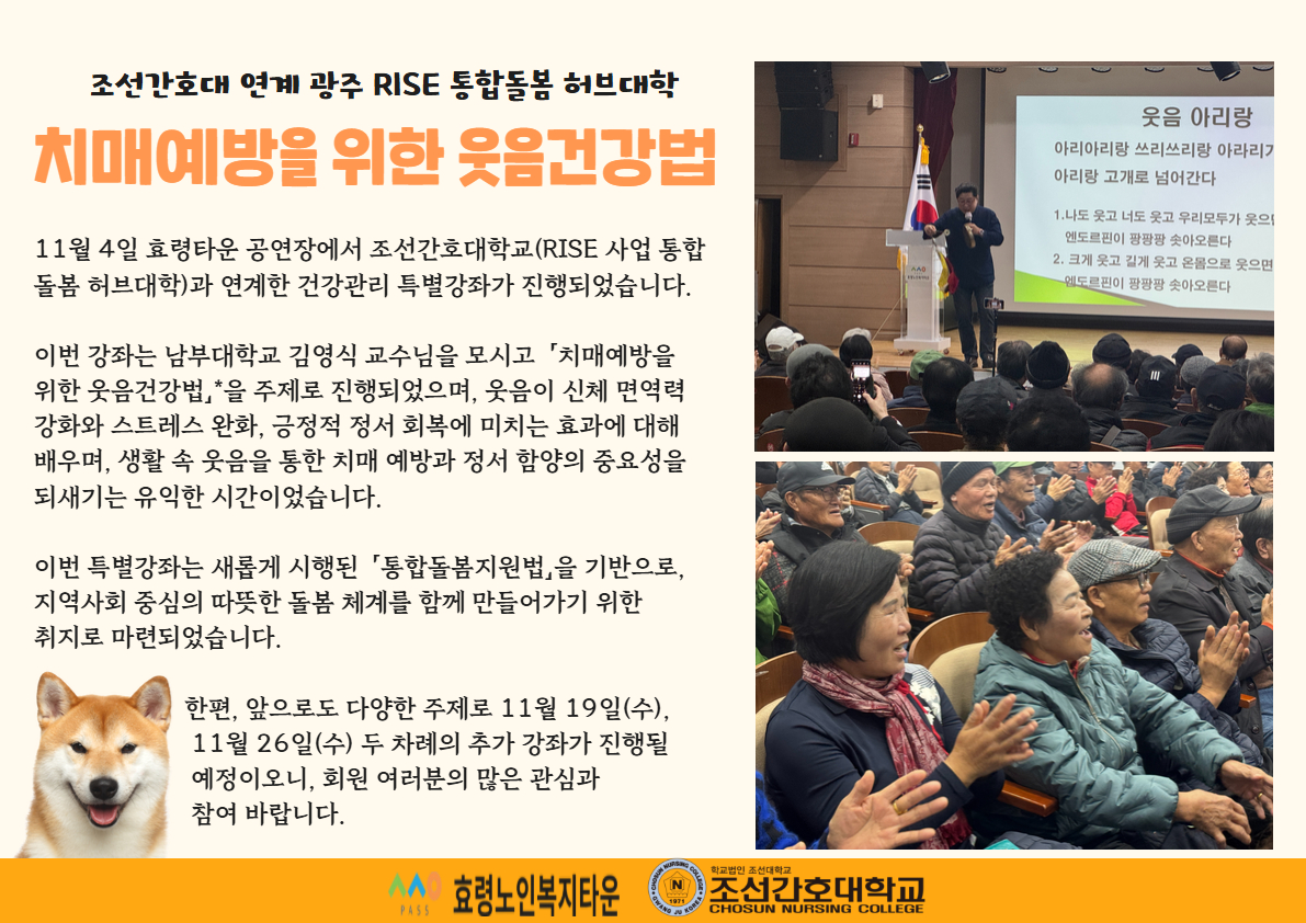 [복사본] 조선 특별강좌 (1).jpg