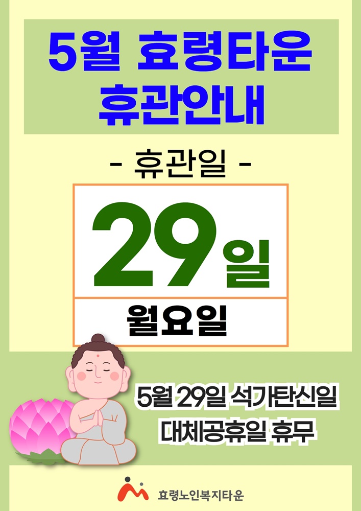 [복사본] [복사본] 프로그램 일정 (1).jpg