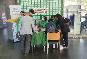  키오스크(무인발매기)및 스마트폰 상담데스크 운영