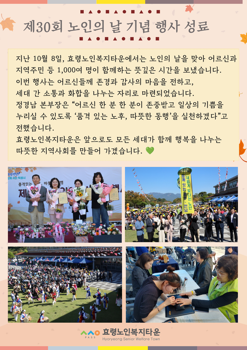 홈페이지 용.jpg