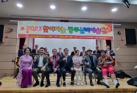  광주 실버예술단 공연