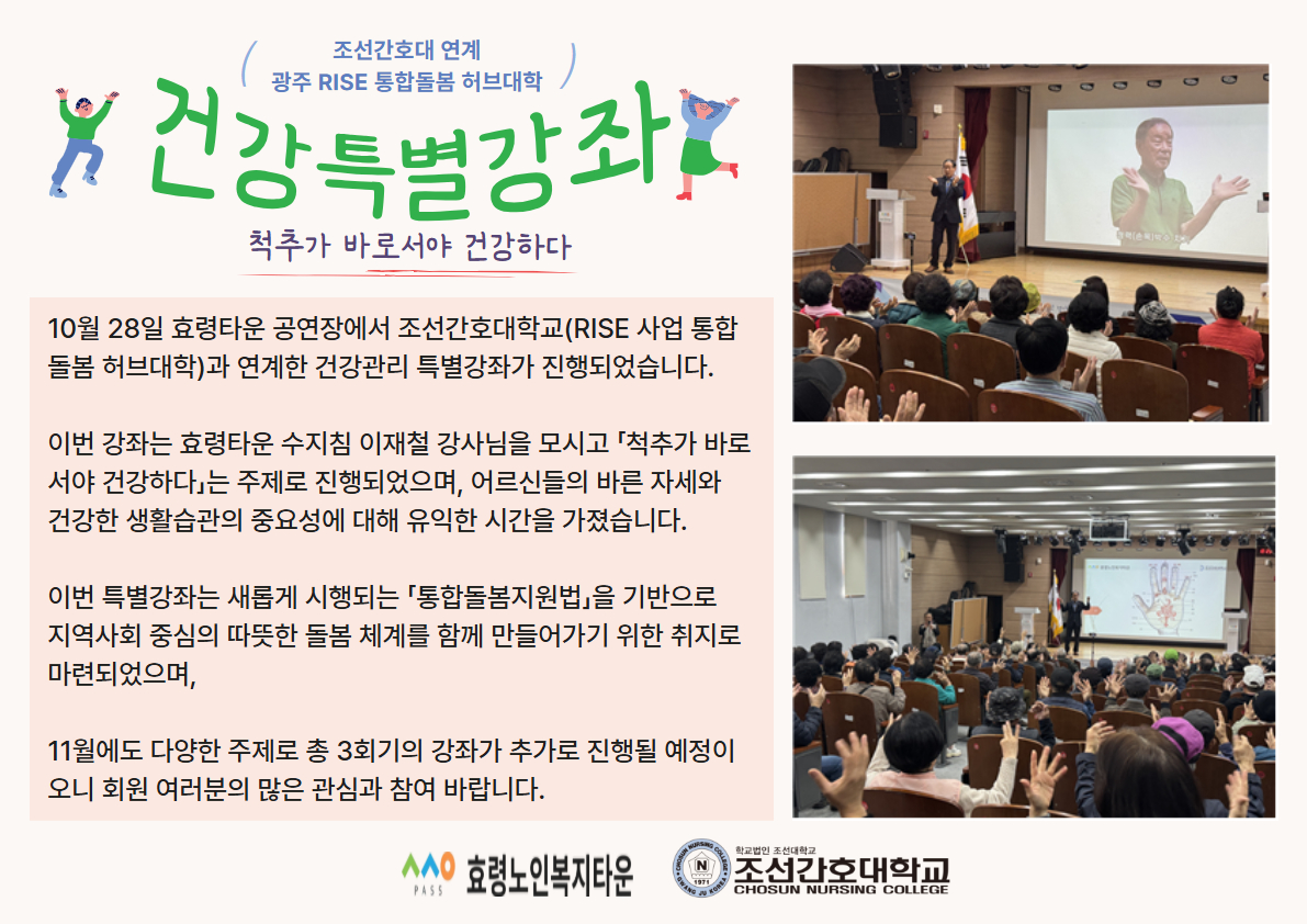 [복사본] 조선 특별강좌 (3).jpg