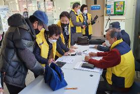  사회교육프로그램 만족도 조사