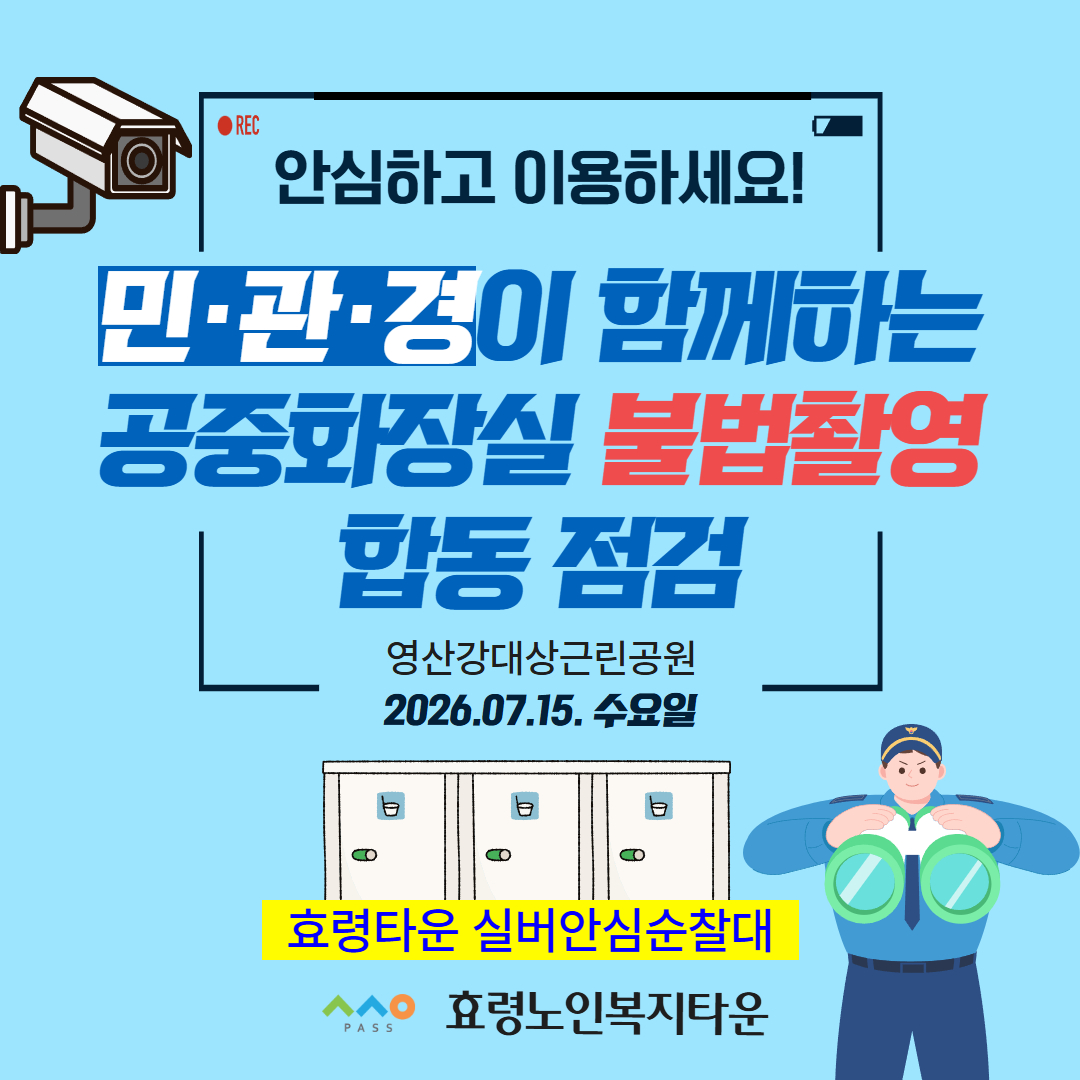 KakaoTalk_20260716_075535882.jpg
