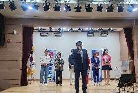  행복 문화 예술단 공연
