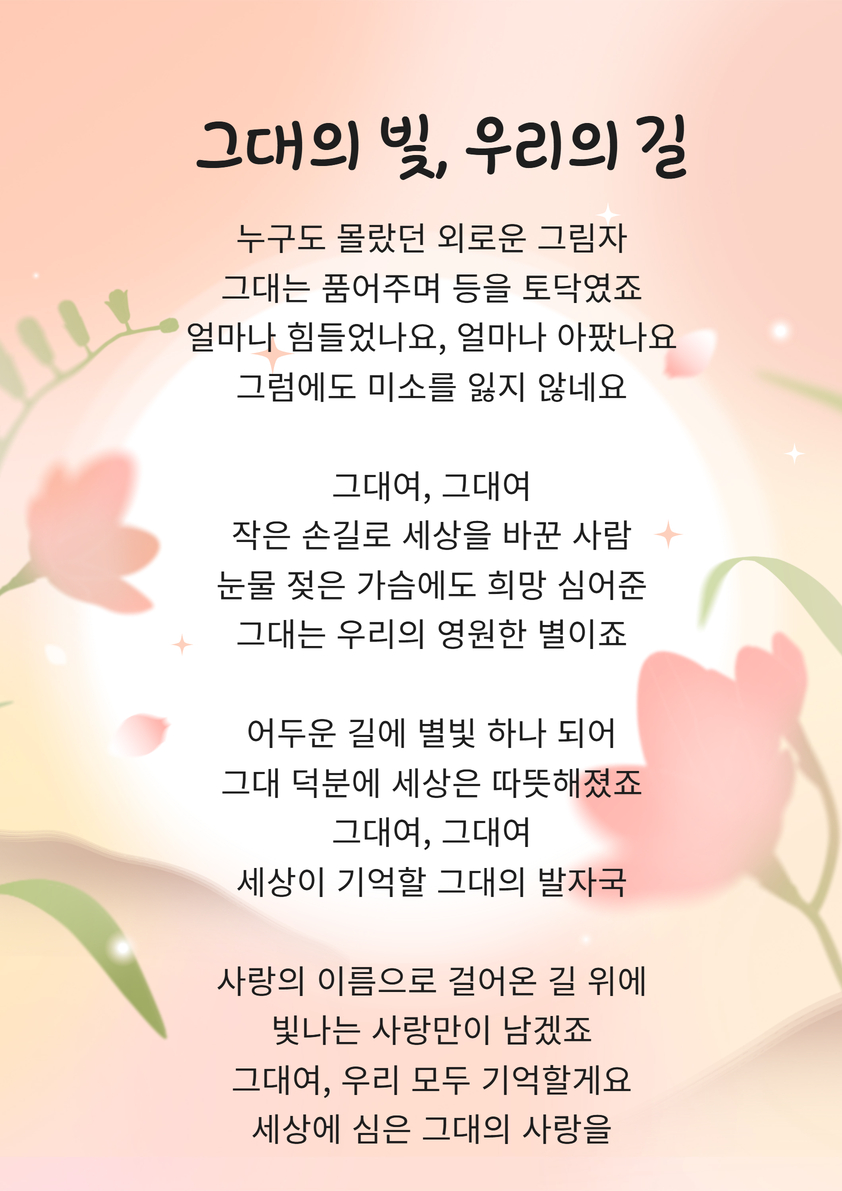 [복사본] 자원봉사 연찬회 7.jpg
