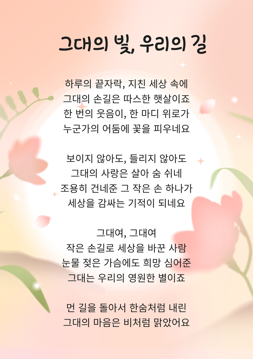 [복사본] 자원봉사 연찬회 6.jpg