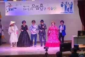  으뜸 효 남구 예술단 공연 