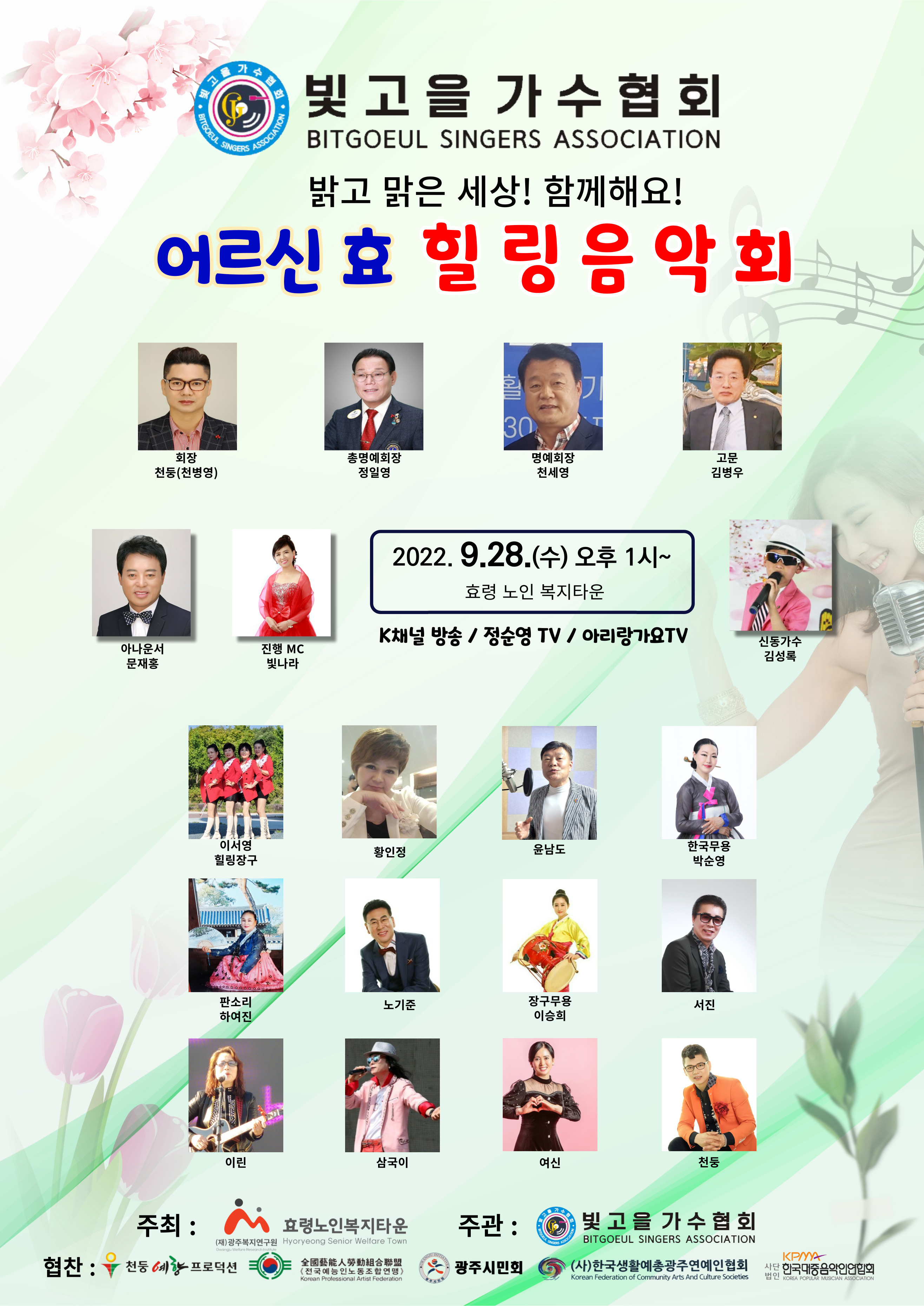 KakaoTalk_20220919_170314797.jpg
